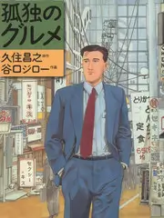 一起去露营吧 户外真人秀在线观看